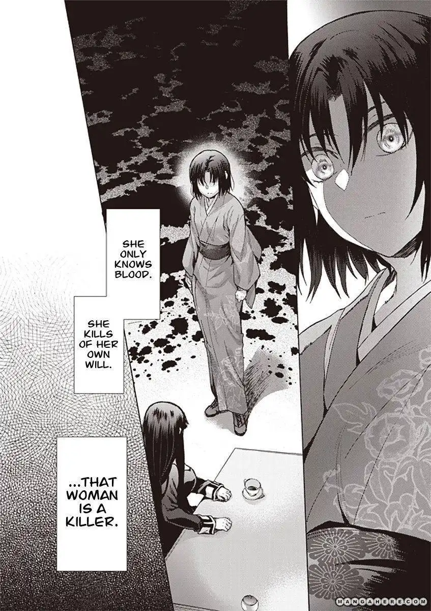 Kara no Kyoukai: The Garden of Sinners Chapter 12 16